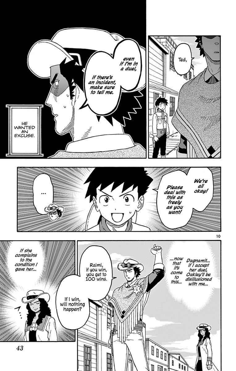 Hoankan Evans no Uso Chap 100 - Next Chap 101