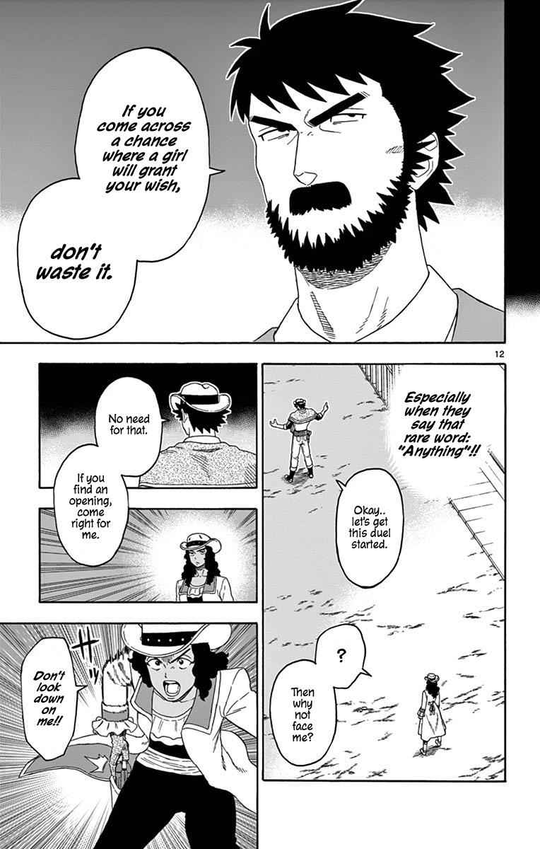 Hoankan Evans no Uso Chap 100 - Next Chap 101