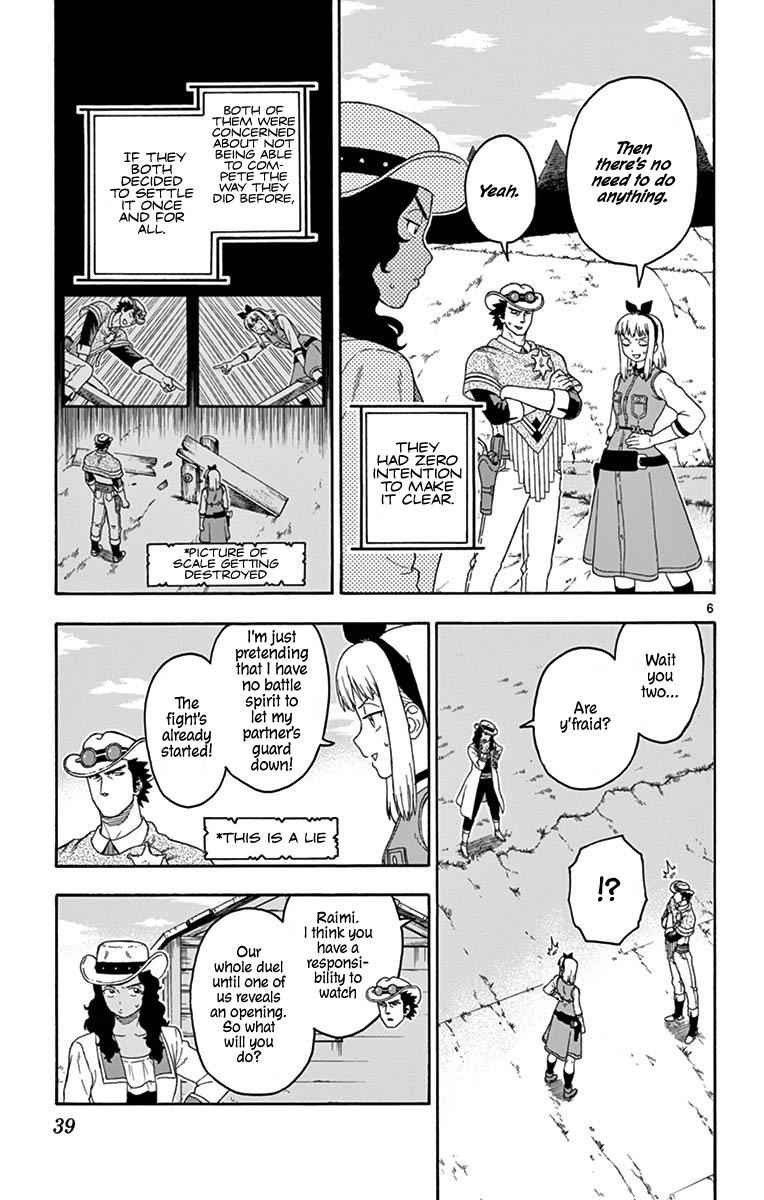 Hoankan Evans no Uso Chap 100 - Next Chap 101