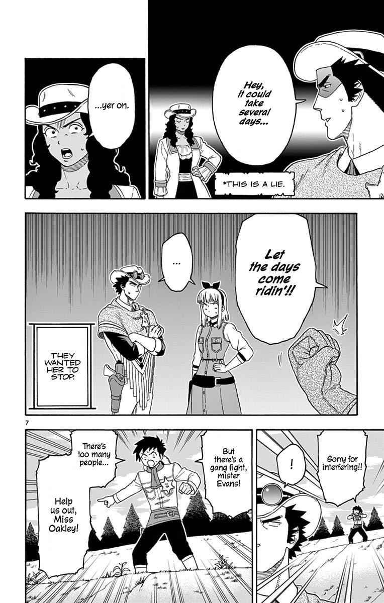 Hoankan Evans no Uso Chap 100 - Next Chap 101