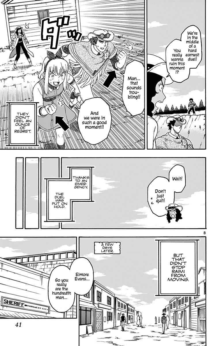 Hoankan Evans no Uso Chap 100 - Next Chap 101