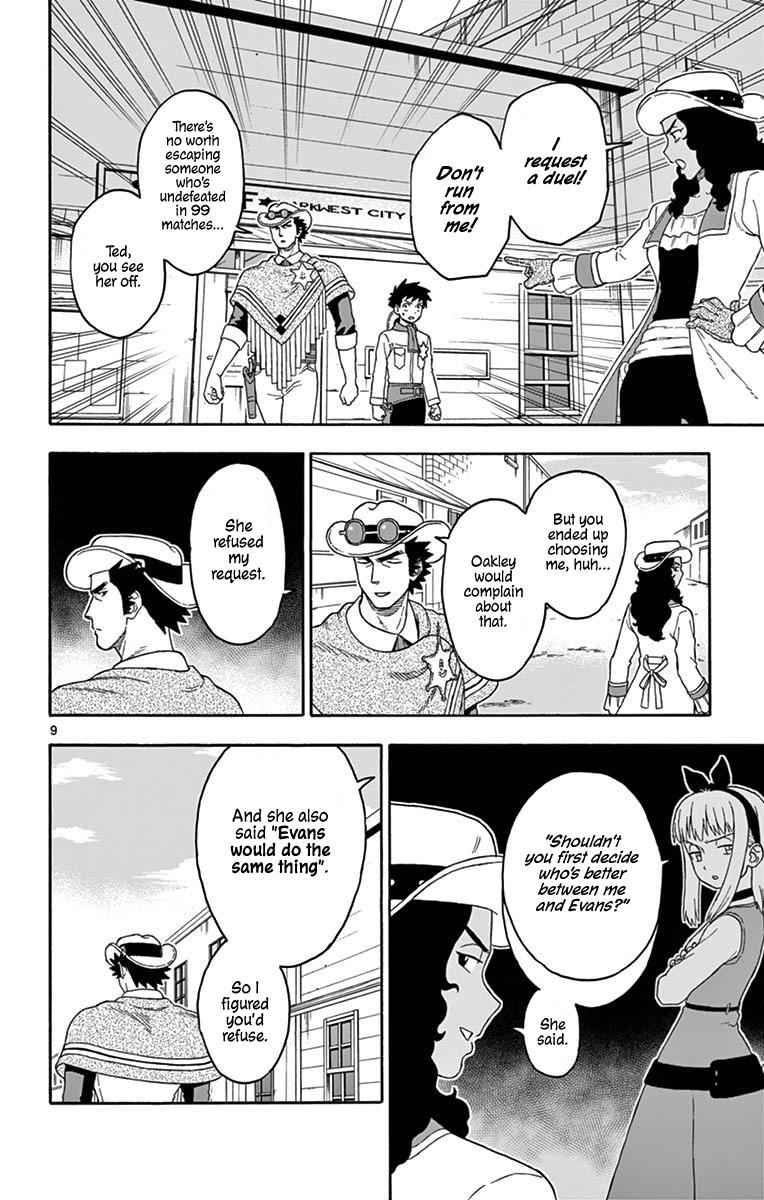 Hoankan Evans no Uso Chap 100 - Next Chap 101