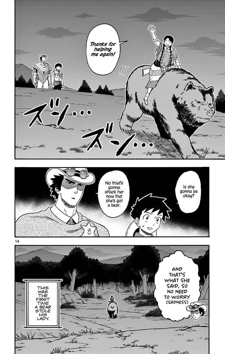 Hoankan Evans no Uso Chap 101 - Next Chap 102