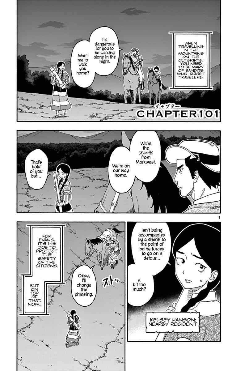 Hoankan Evans no Uso Chap 101 - Next Chap 102