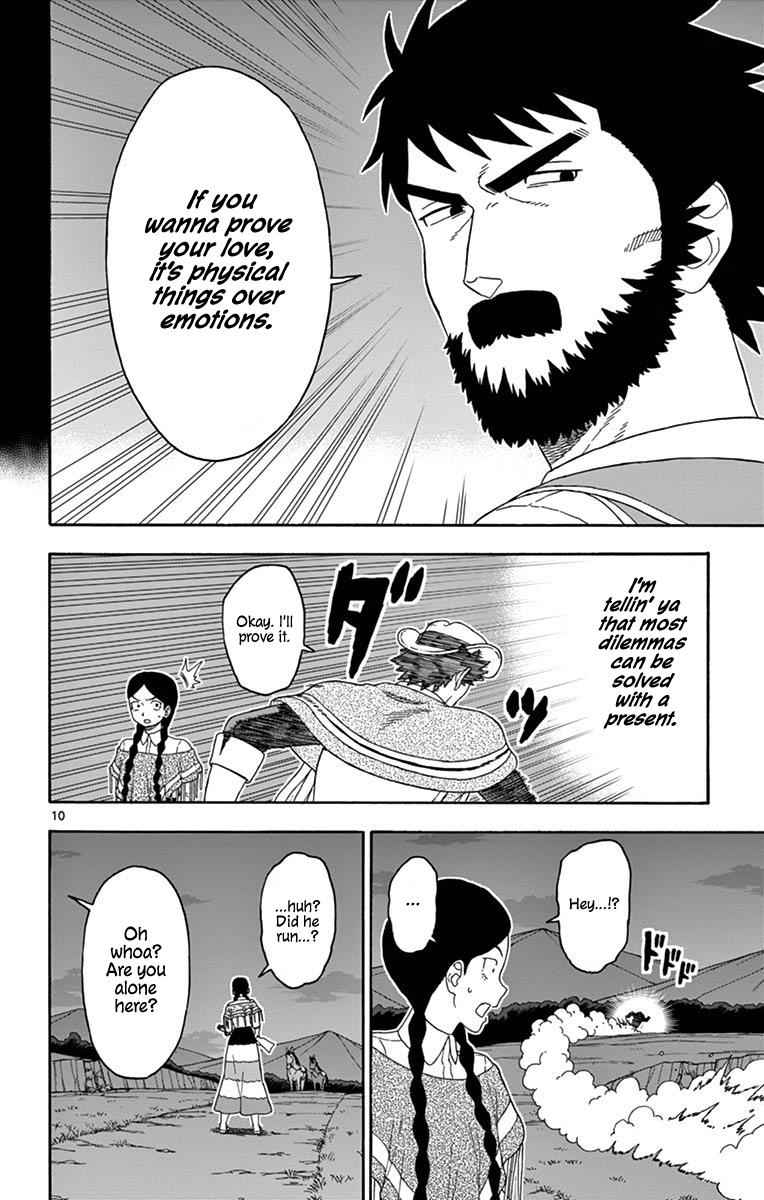 Hoankan Evans no Uso Chap 101 - Next Chap 102