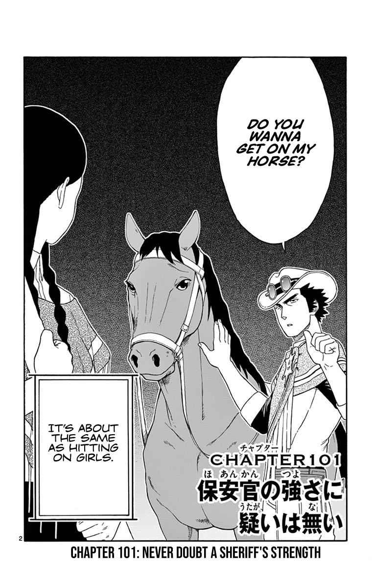 Hoankan Evans no Uso Chap 101 - Next Chap 102