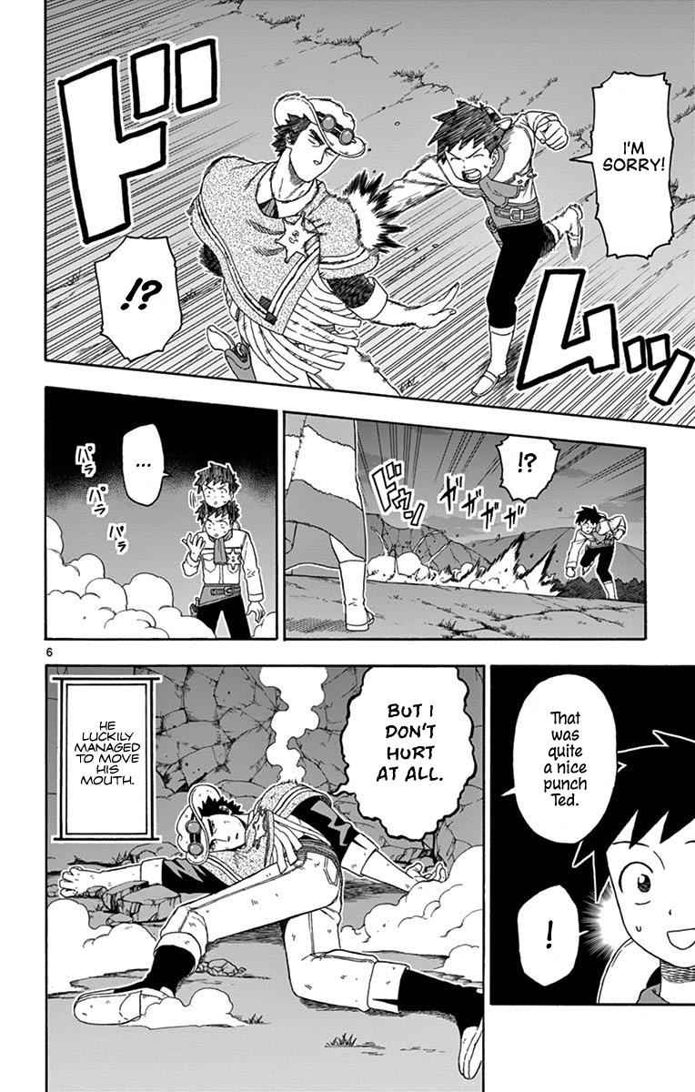 Hoankan Evans no Uso Chap 101 - Next Chap 102