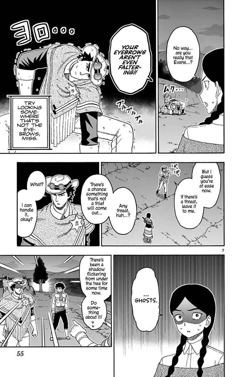 Hoankan Evans no Uso Chap 101 - Next Chap 102