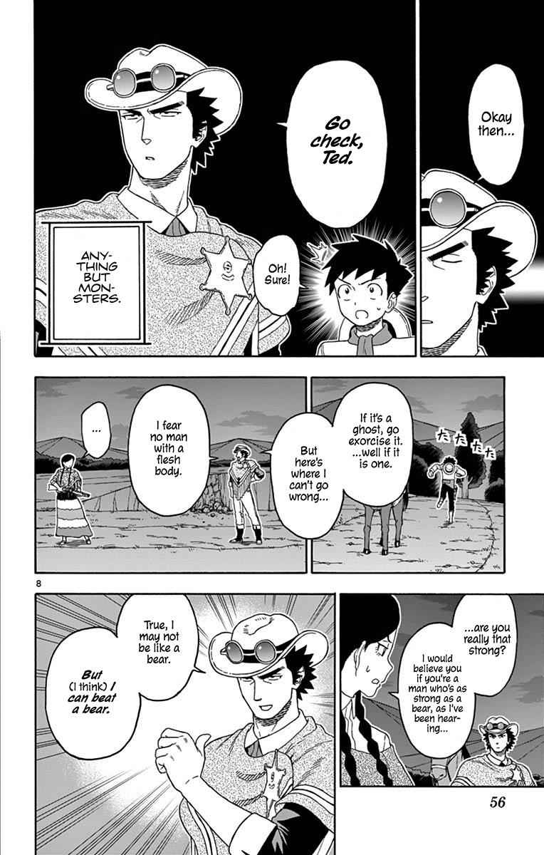 Hoankan Evans no Uso Chap 101 - Next Chap 102