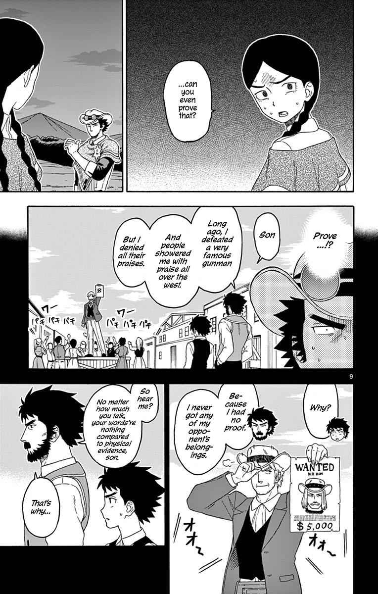 Hoankan Evans no Uso Chap 101 - Next Chap 102