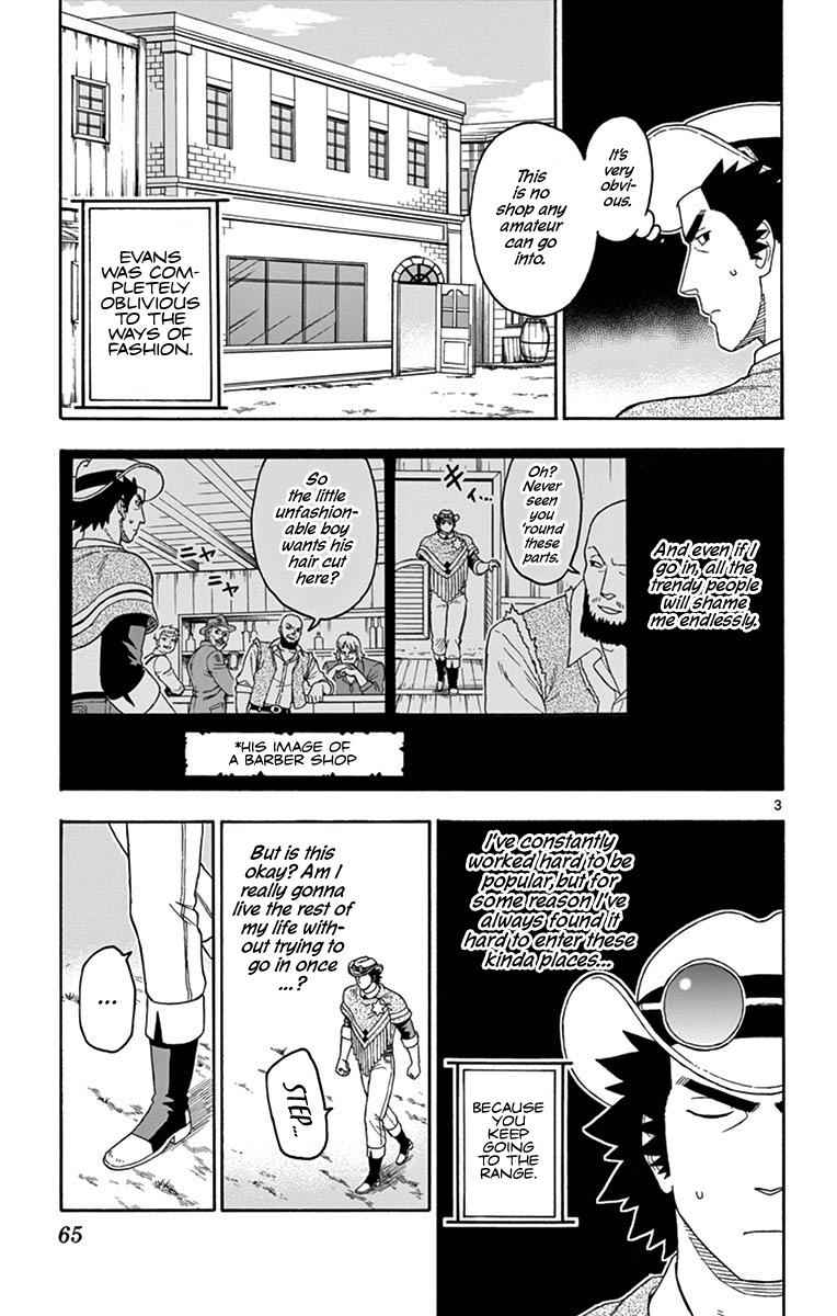 Hoankan Evans no Uso Chap 102 - Next Chap 103