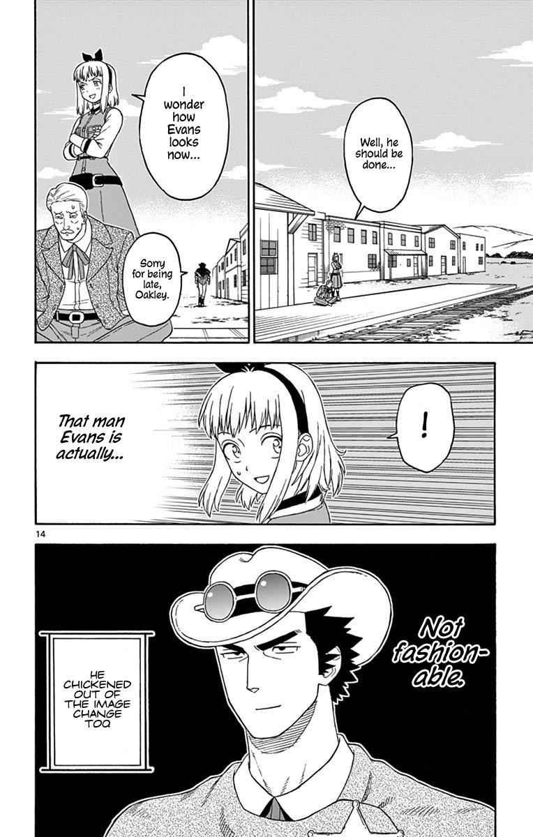 Hoankan Evans no Uso Chap 102 - Next Chap 103