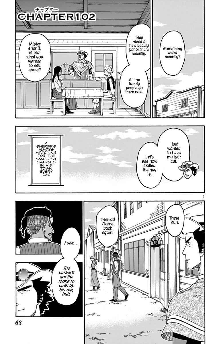 Hoankan Evans no Uso Chap 102 - Next Chap 103