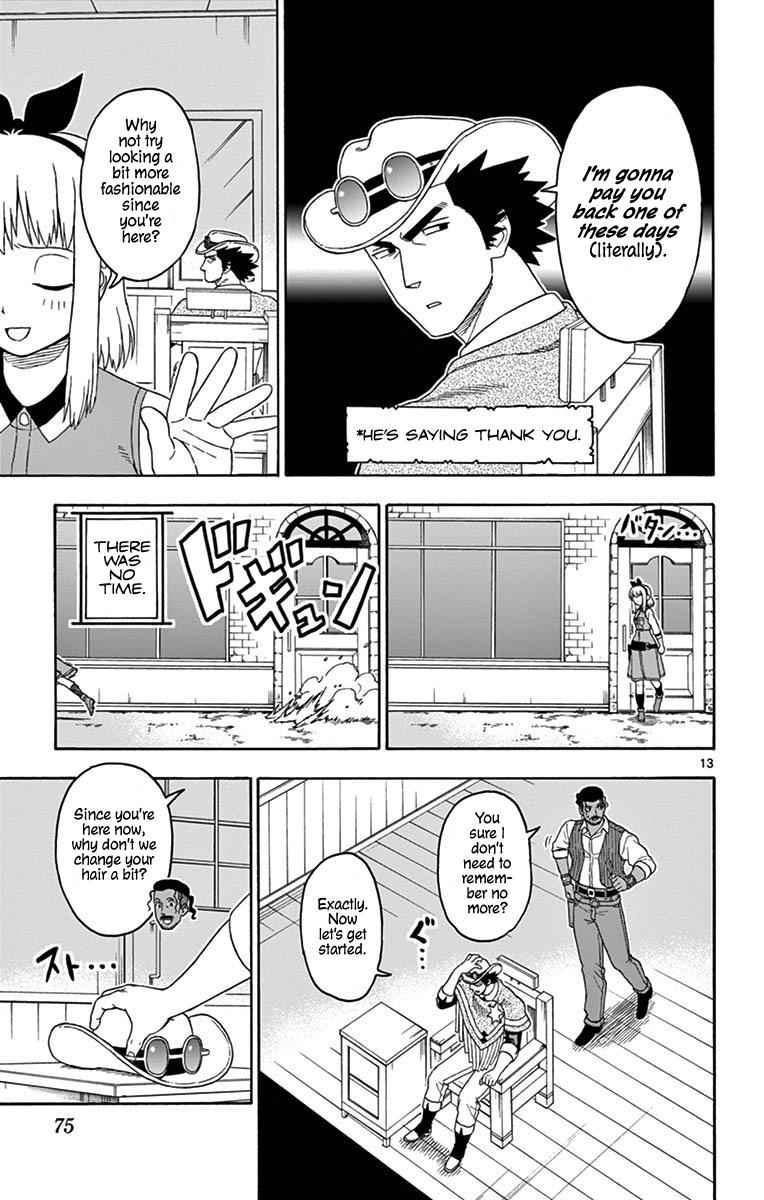 Hoankan Evans no Uso Chap 102 - Next Chap 103