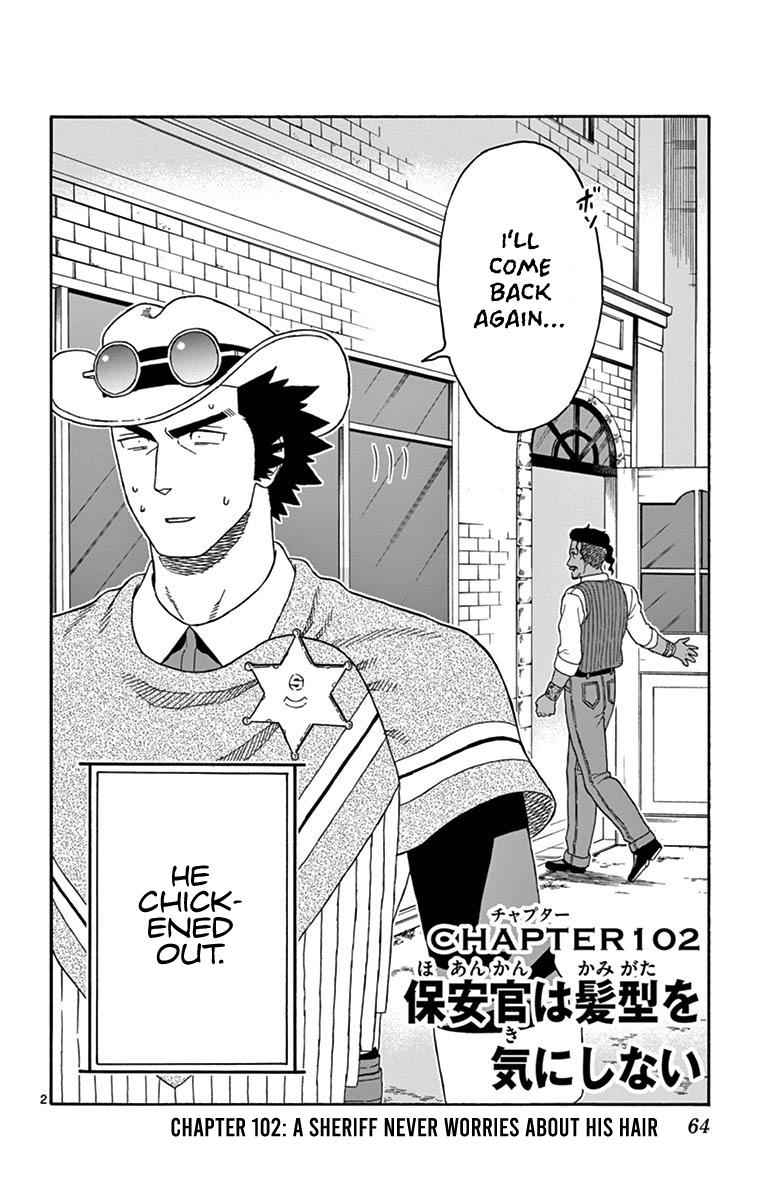 Hoankan Evans no Uso Chap 102 - Next Chap 103