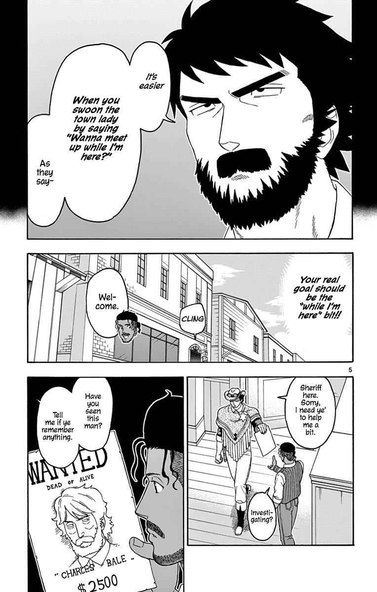 Hoankan Evans no Uso Chap 102 - Next Chap 103