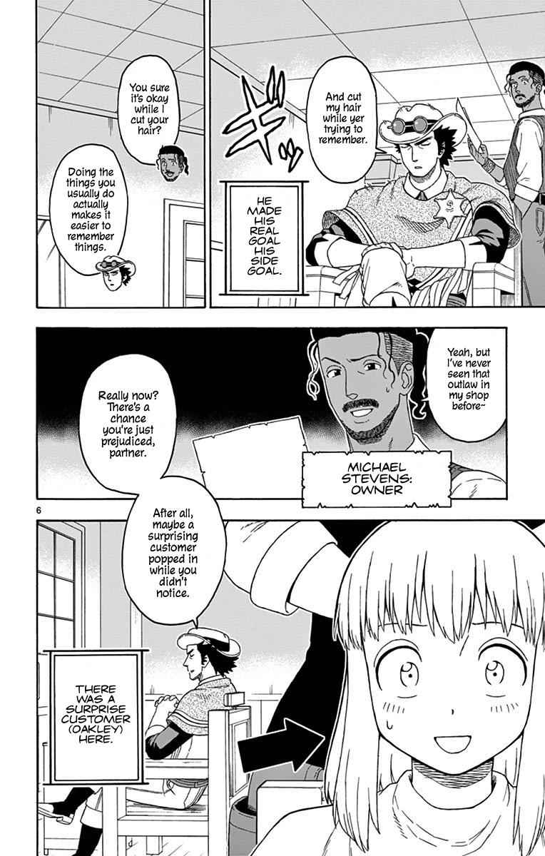 Hoankan Evans no Uso Chap 102 - Next Chap 103