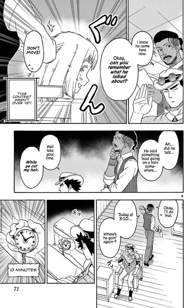 Hoankan Evans no Uso Chap 102 - Next Chap 103