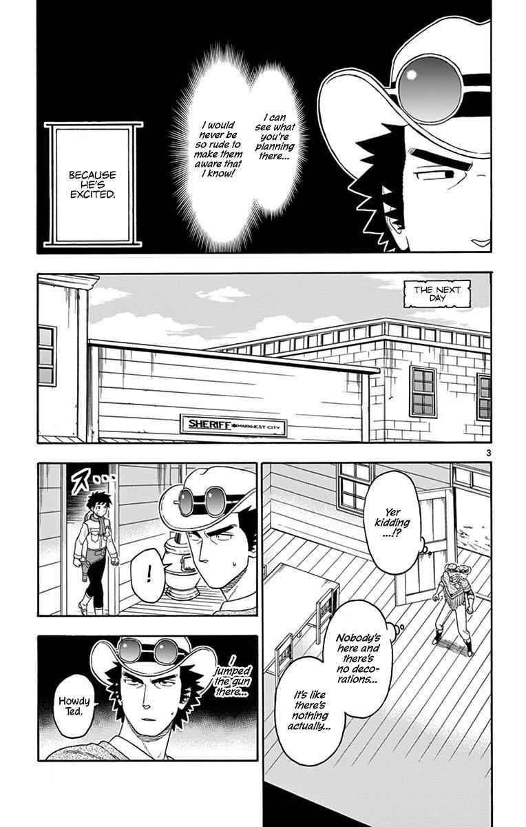 Hoankan Evans no Uso Chap 103 - Next Chap 104