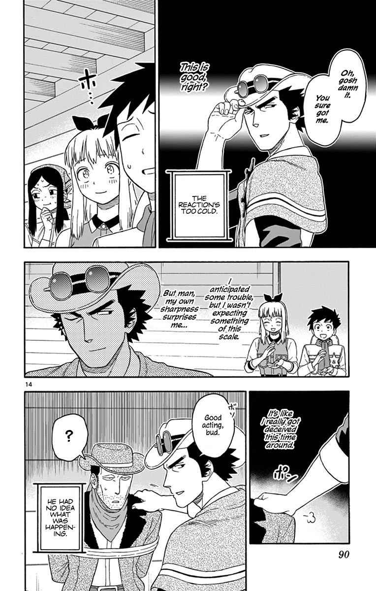 Hoankan Evans no Uso Chap 103 - Next Chap 104