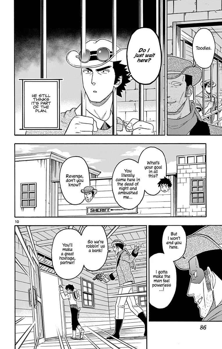 Hoankan Evans no Uso Chap 103 - Next Chap 104