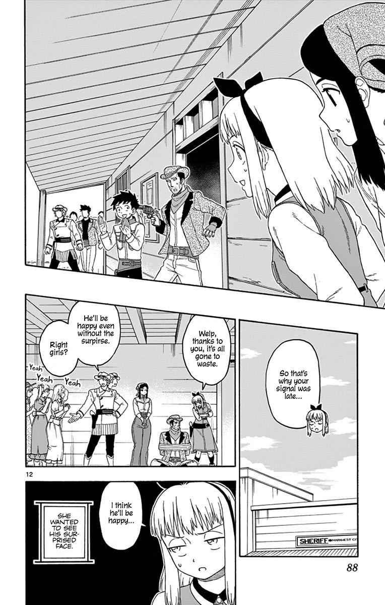 Hoankan Evans no Uso Chap 103 - Next Chap 104