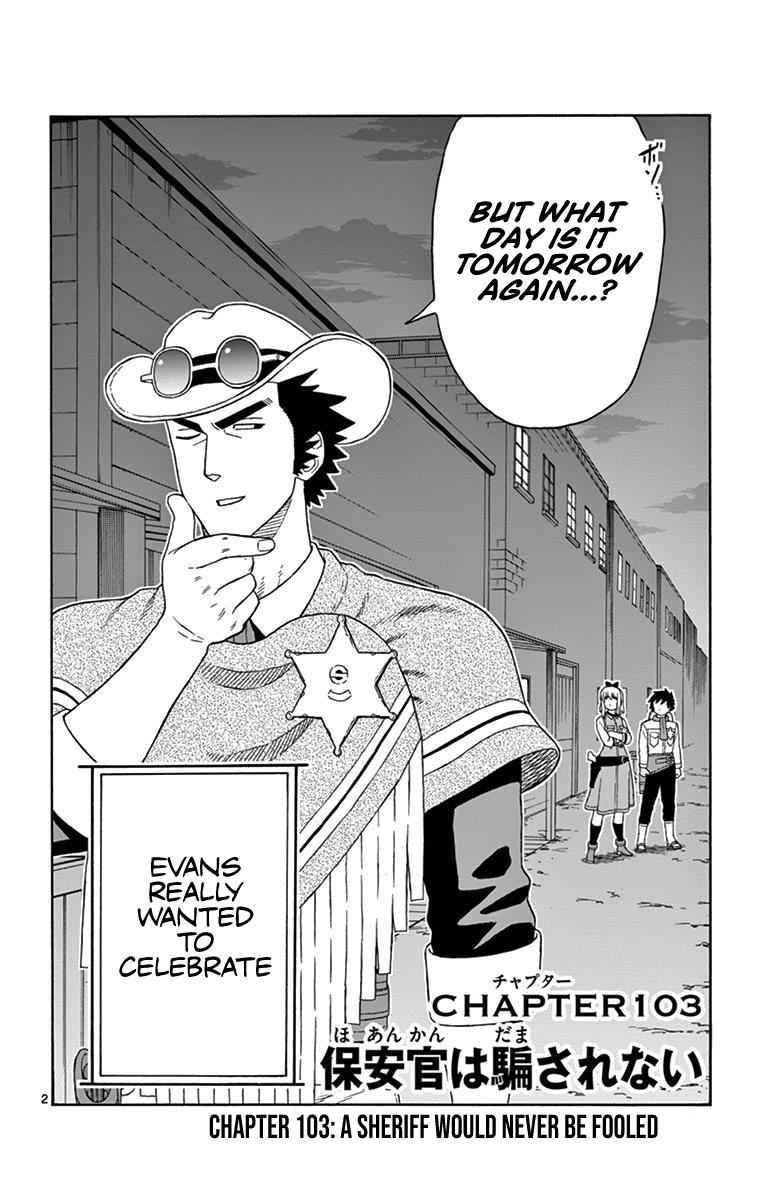 Hoankan Evans no Uso Chap 103 - Next Chap 104