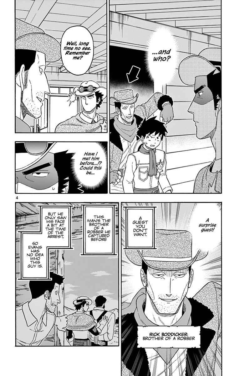 Hoankan Evans no Uso Chap 103 - Next Chap 104