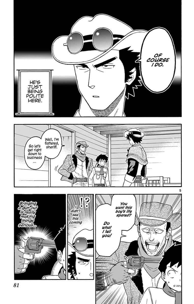 Hoankan Evans no Uso Chap 103 - Next Chap 104