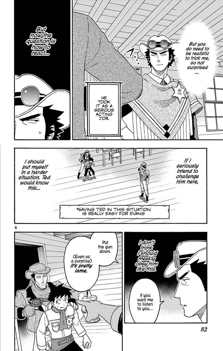 Hoankan Evans no Uso Chap 103 - Next Chap 104