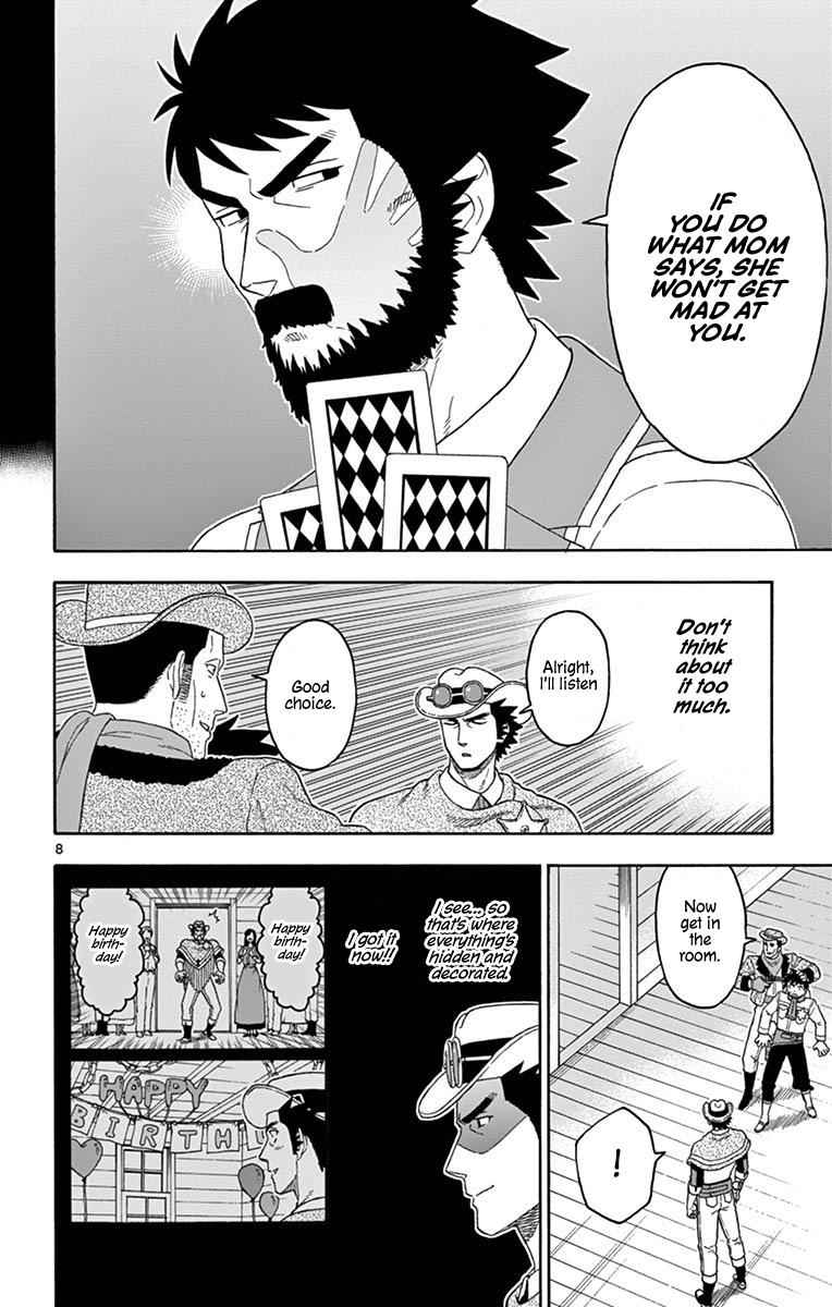 Hoankan Evans no Uso Chap 103 - Next Chap 104