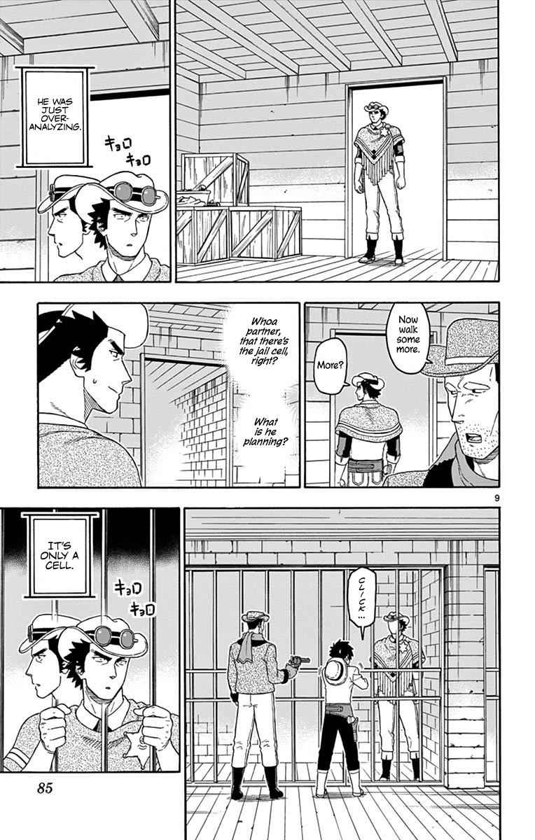 Hoankan Evans no Uso Chap 103 - Next Chap 104