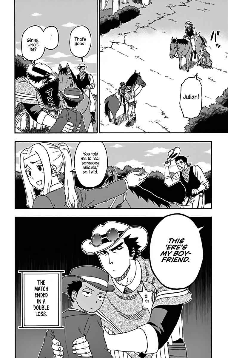 Hoankan Evans no Uso Chap 117 - Next Chap 118