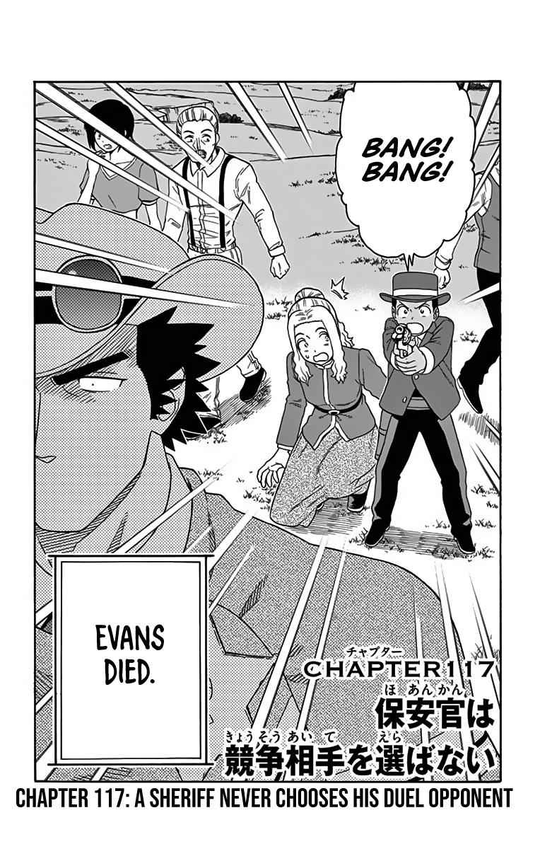 Hoankan Evans no Uso Chap 117 - Next Chap 118