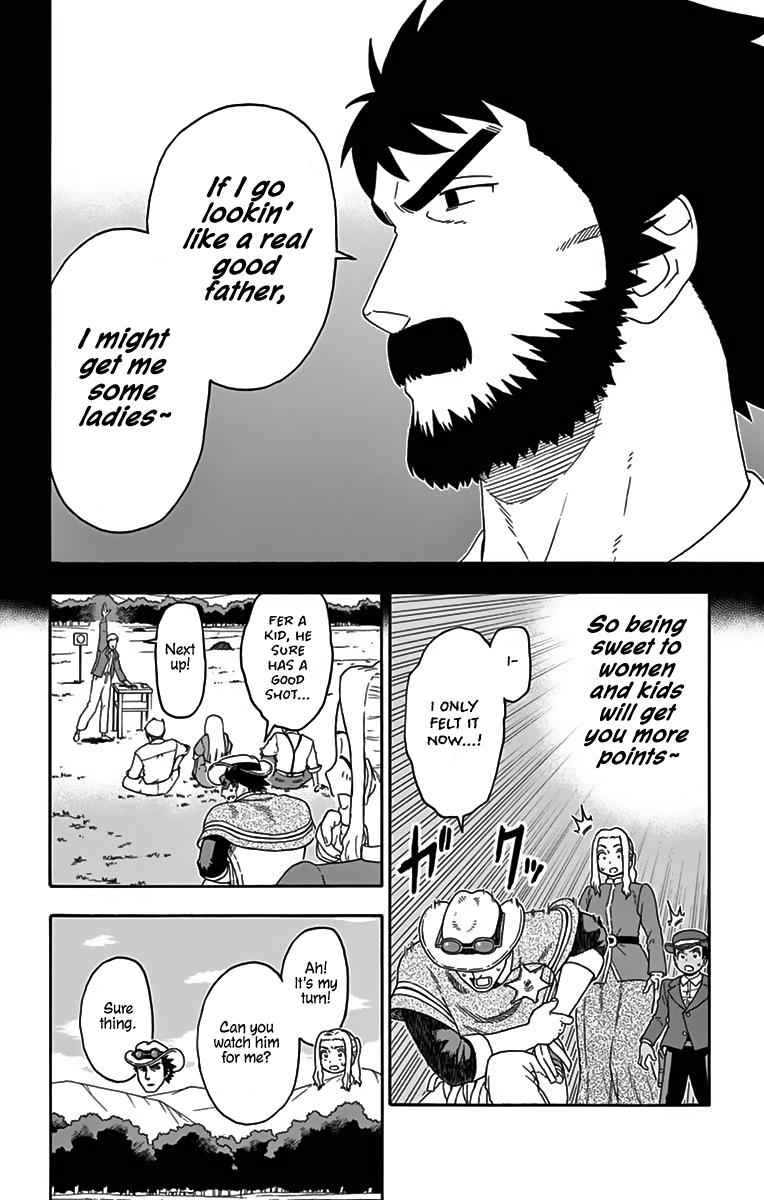 Hoankan Evans no Uso Chap 117 - Next Chap 118