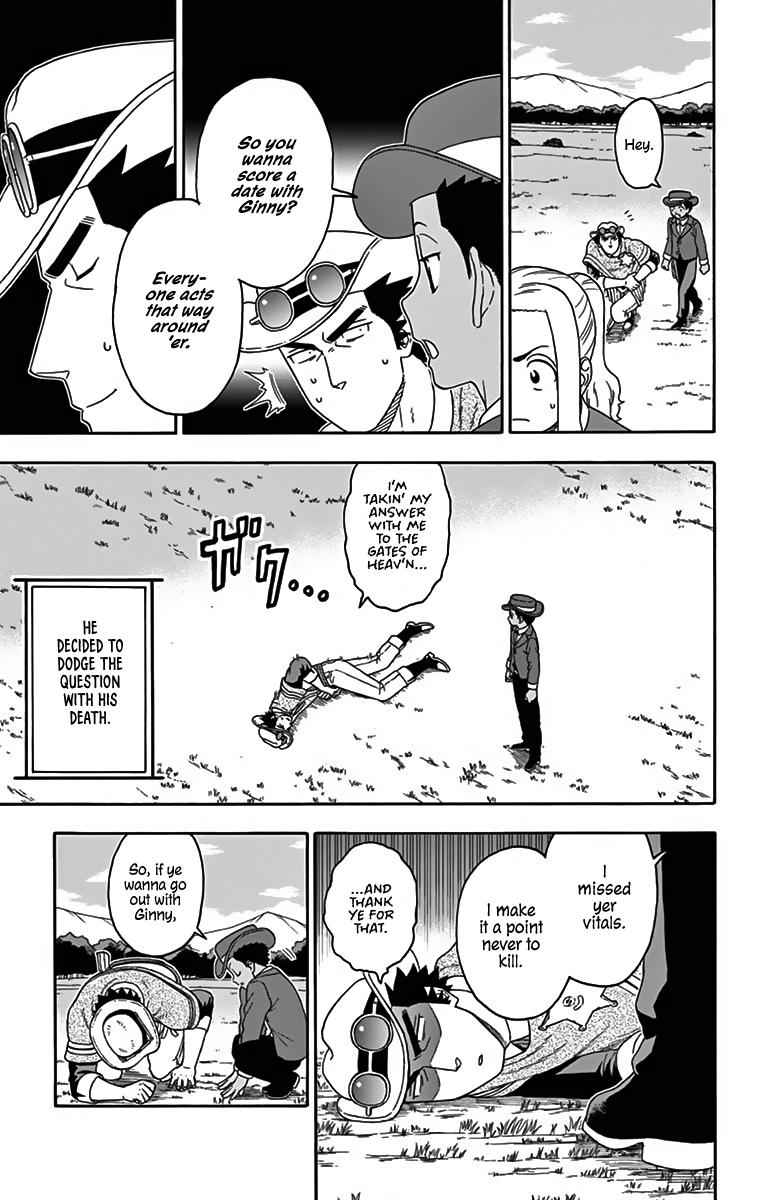 Hoankan Evans no Uso Chap 117 - Next Chap 118