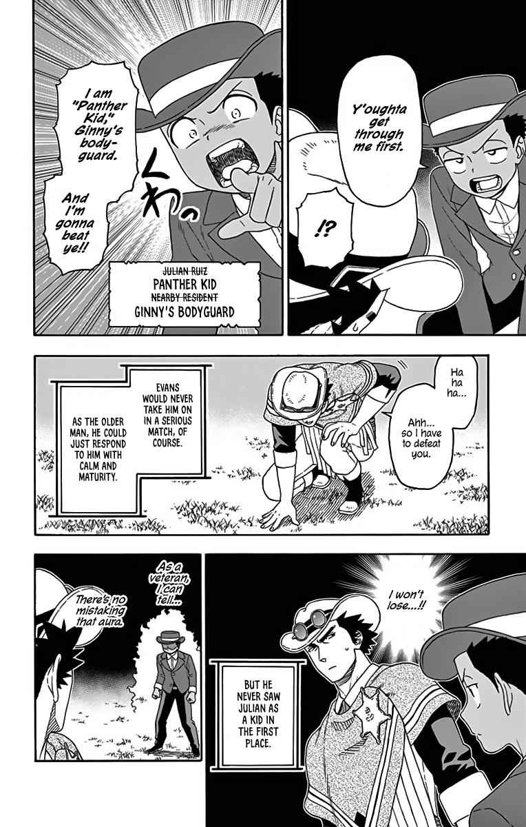 Hoankan Evans no Uso Chap 117 - Next Chap 118