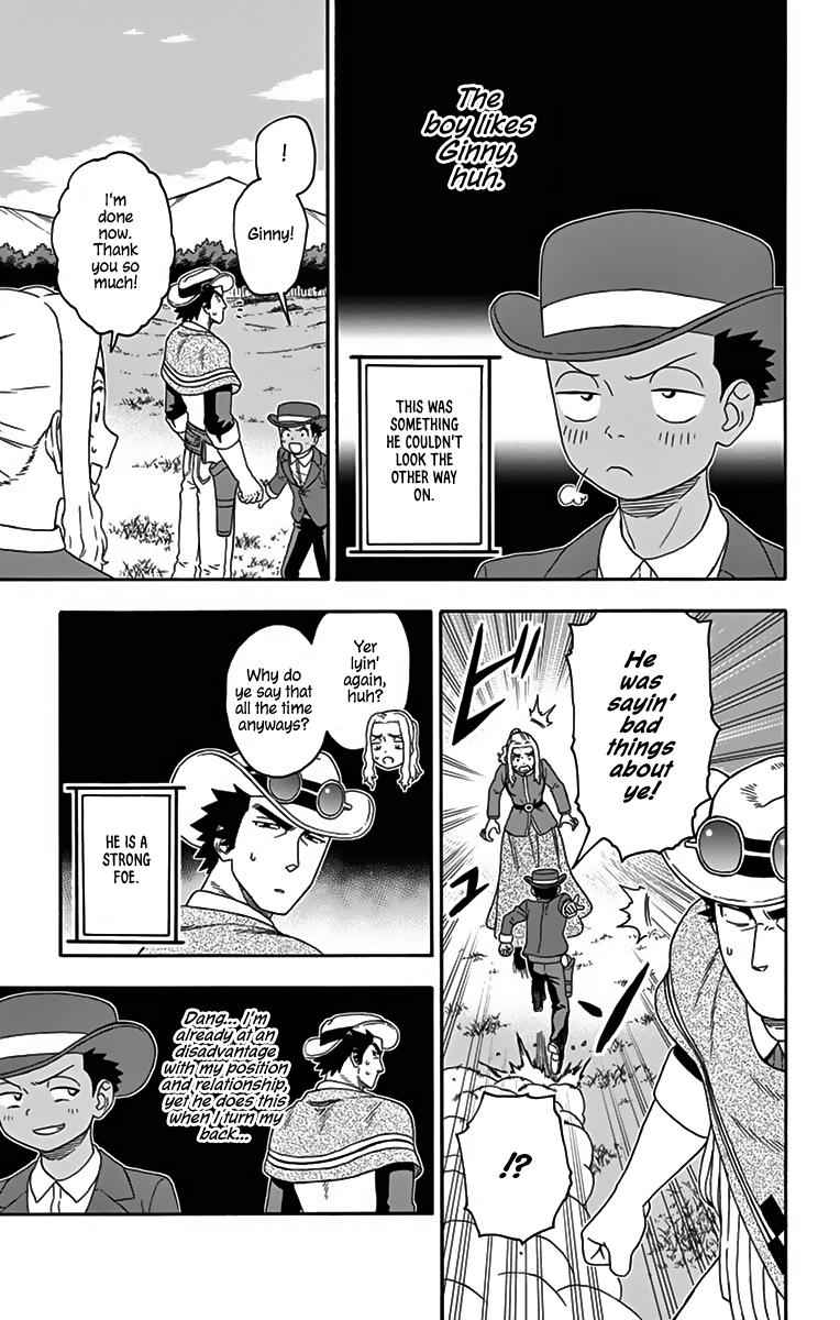 Hoankan Evans no Uso Chap 117 - Next Chap 118