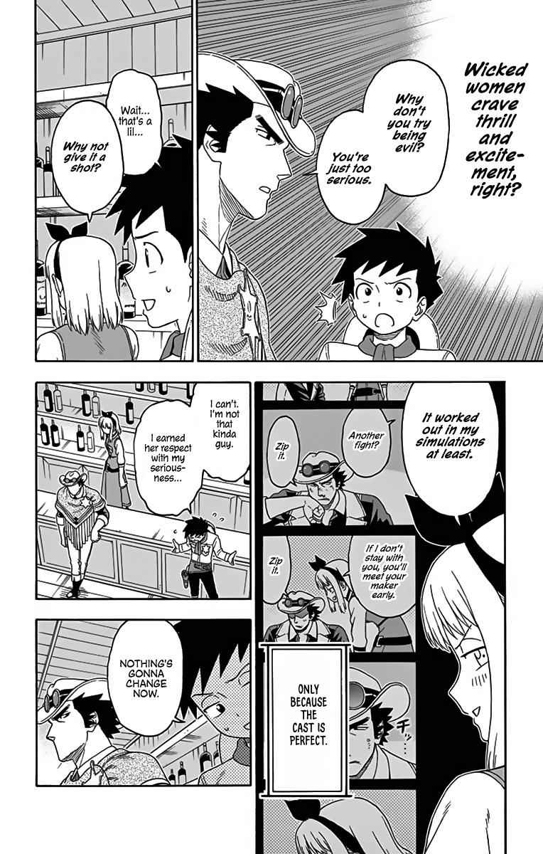 Hoankan Evans no Uso Chap 119 - Next Chap 120