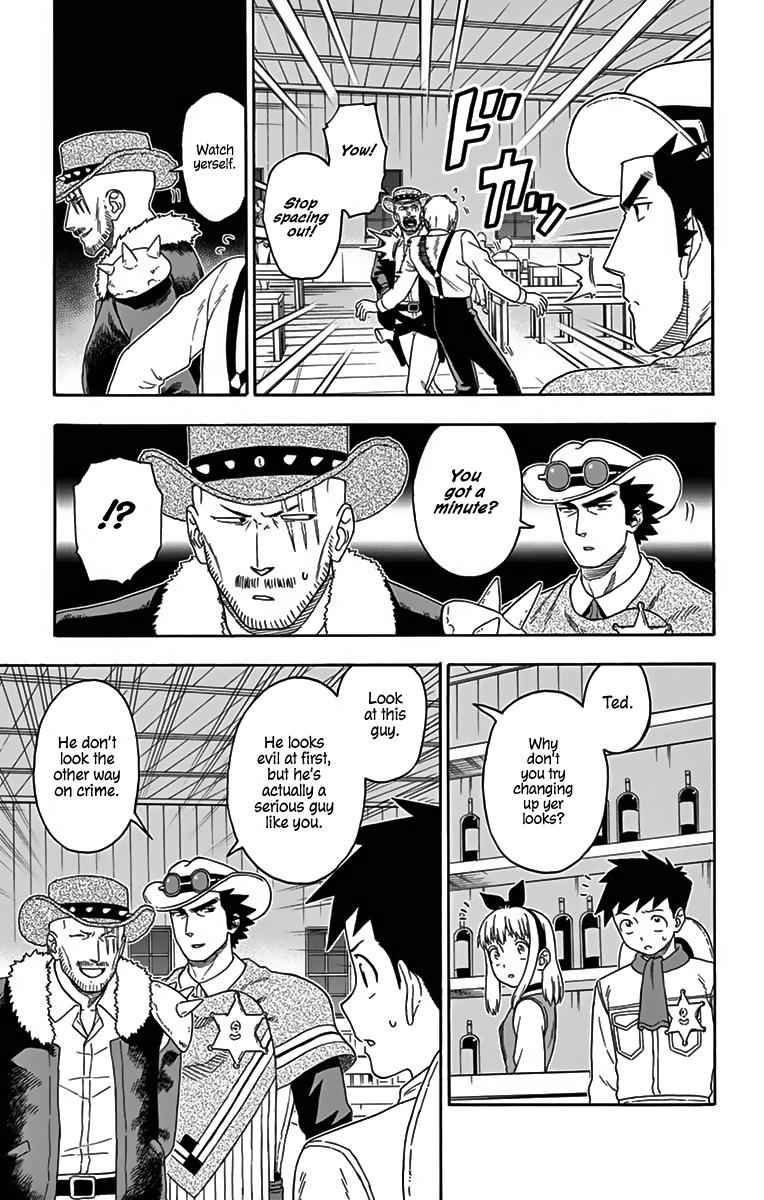 Hoankan Evans no Uso Chap 119 - Next Chap 120