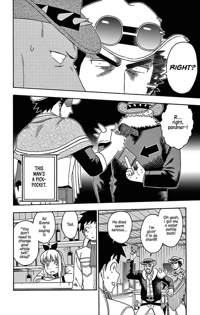 Hoankan Evans no Uso Chap 119 - Next Chap 120