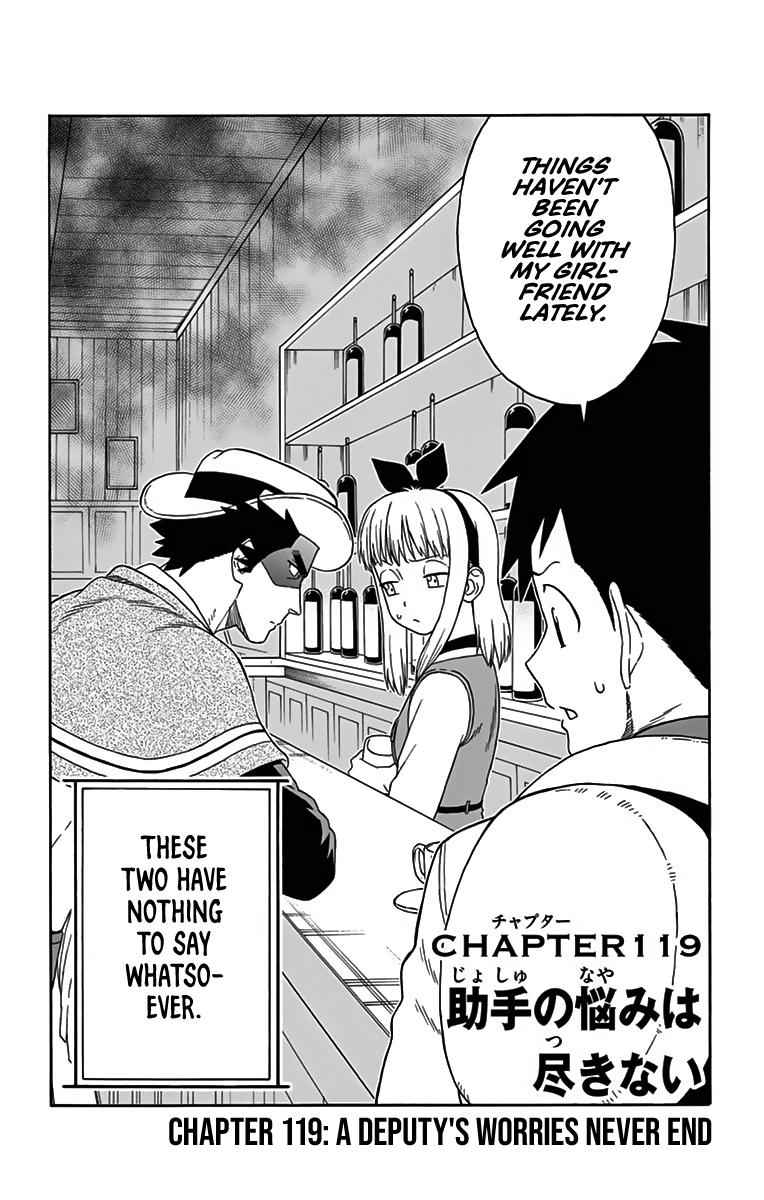 Hoankan Evans no Uso Chap 119 - Next Chap 120