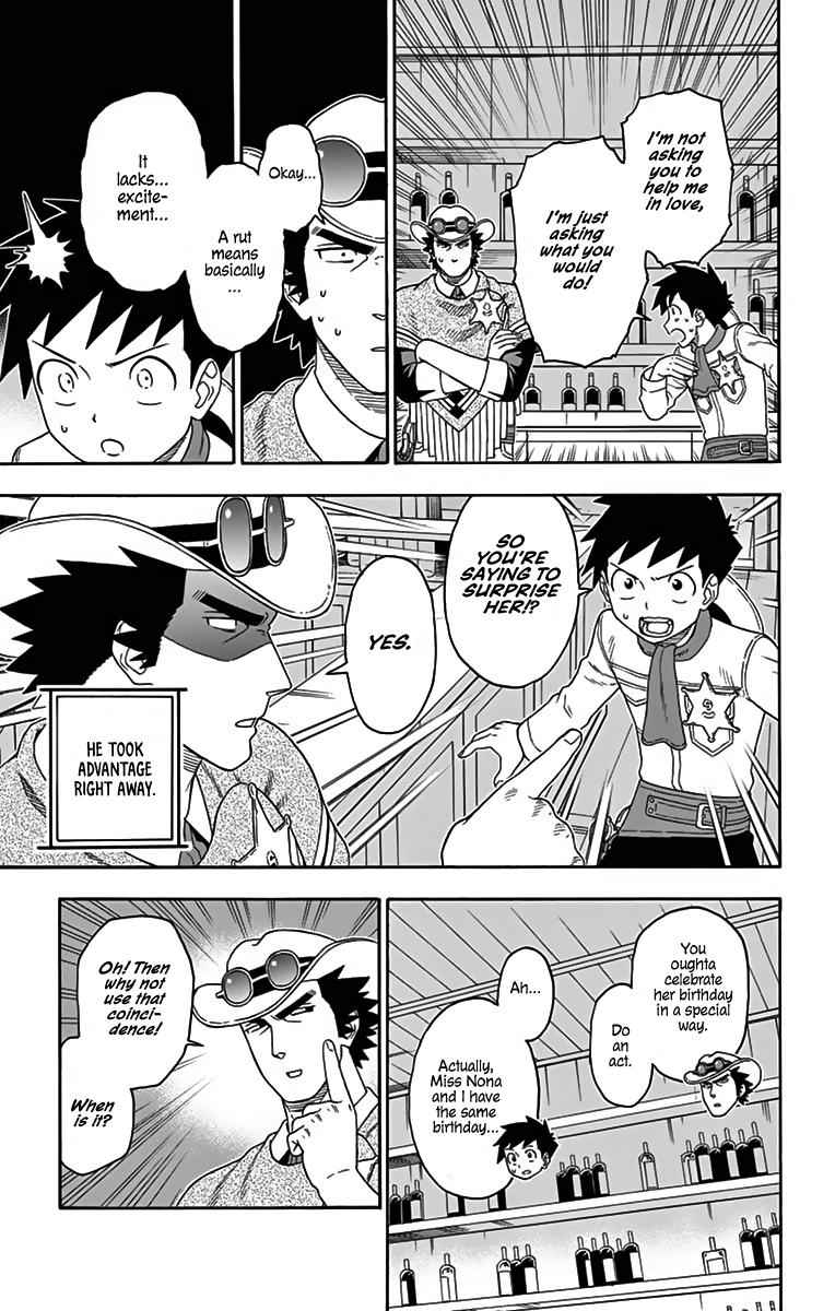 Hoankan Evans no Uso Chap 119 - Next Chap 120