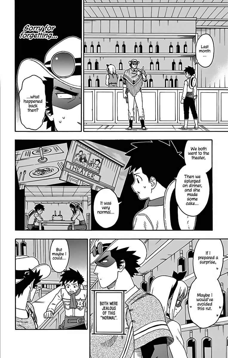Hoankan Evans no Uso Chap 119 - Next Chap 120