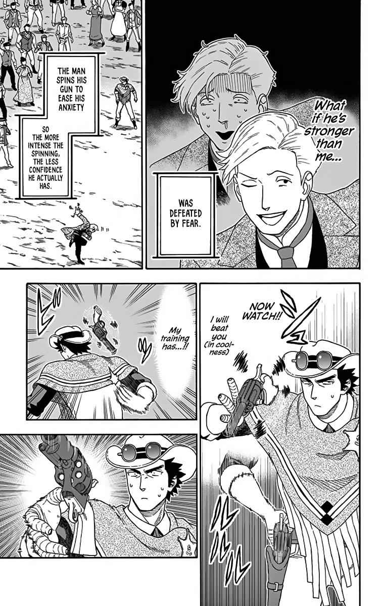 Hoankan Evans no Uso Chap 110 - Next Chap 111