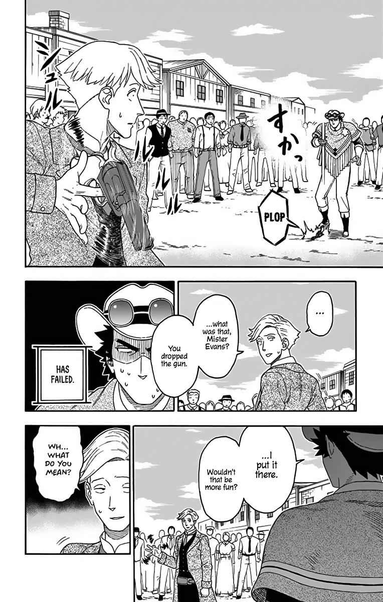 Hoankan Evans no Uso Chap 110 - Next Chap 111