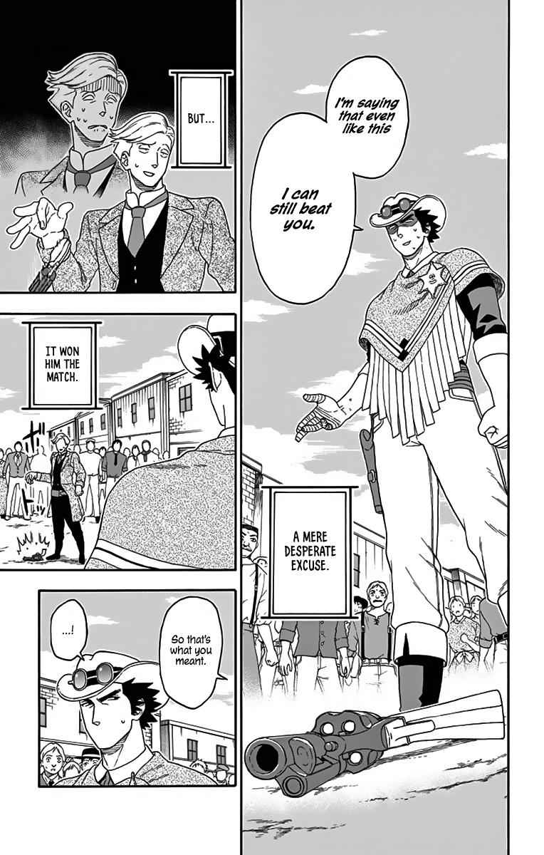 Hoankan Evans no Uso Chap 110 - Next Chap 111
