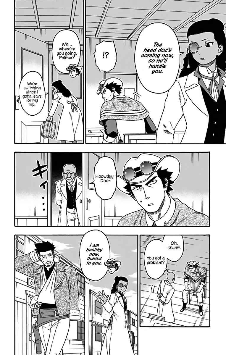 Hoankan Evans no Uso Chap 111 - Next Chap 112