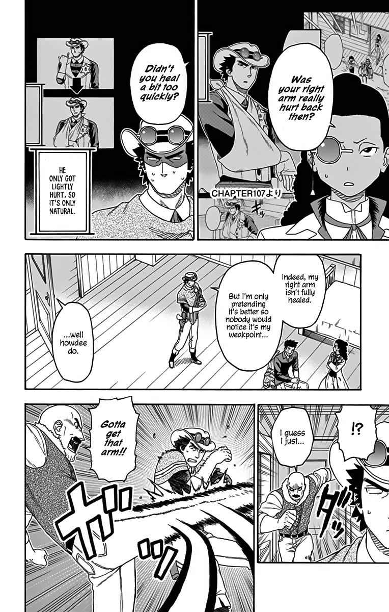 Hoankan Evans no Uso Chap 111 - Next Chap 112