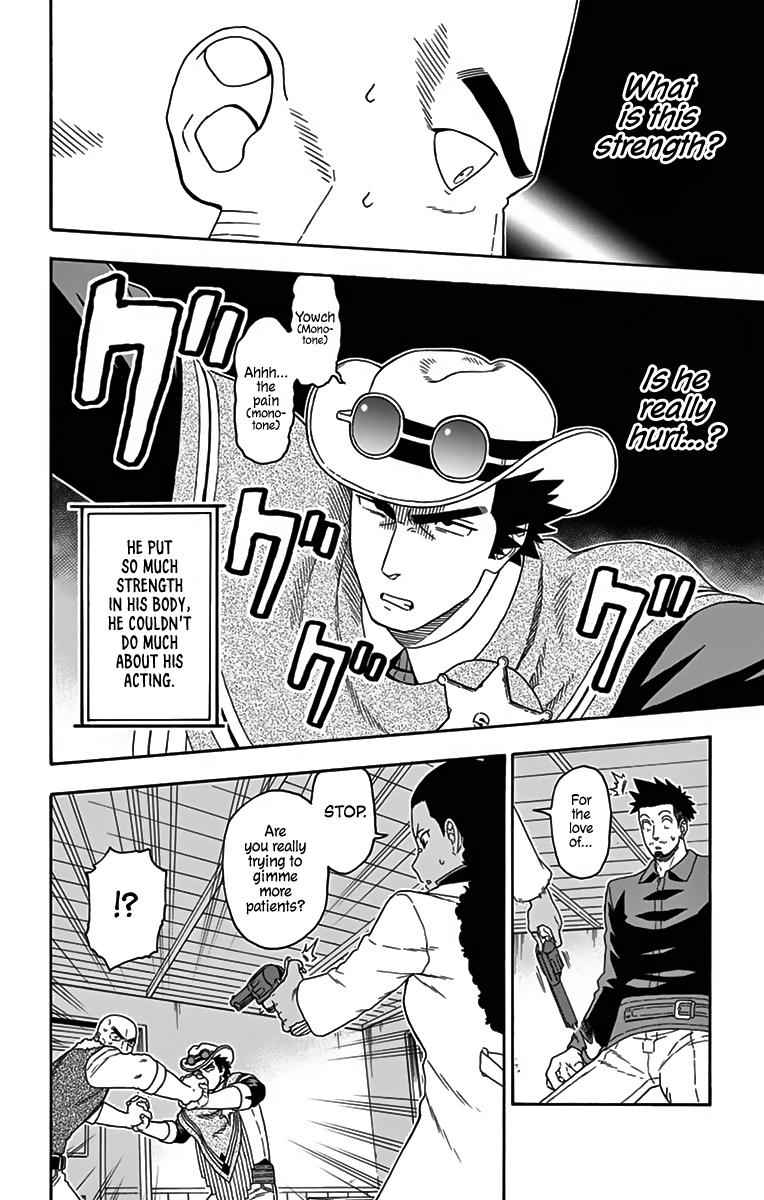 Hoankan Evans no Uso Chap 111 - Next Chap 112